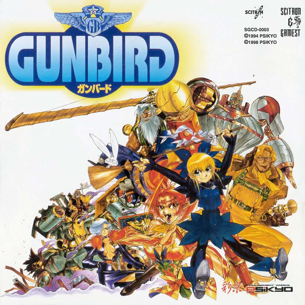 その他 GUNBIRD 1&amp;2 Gunbird 1 2 PS2 Atlus Sony Playstation 2 w/ manual boxed
